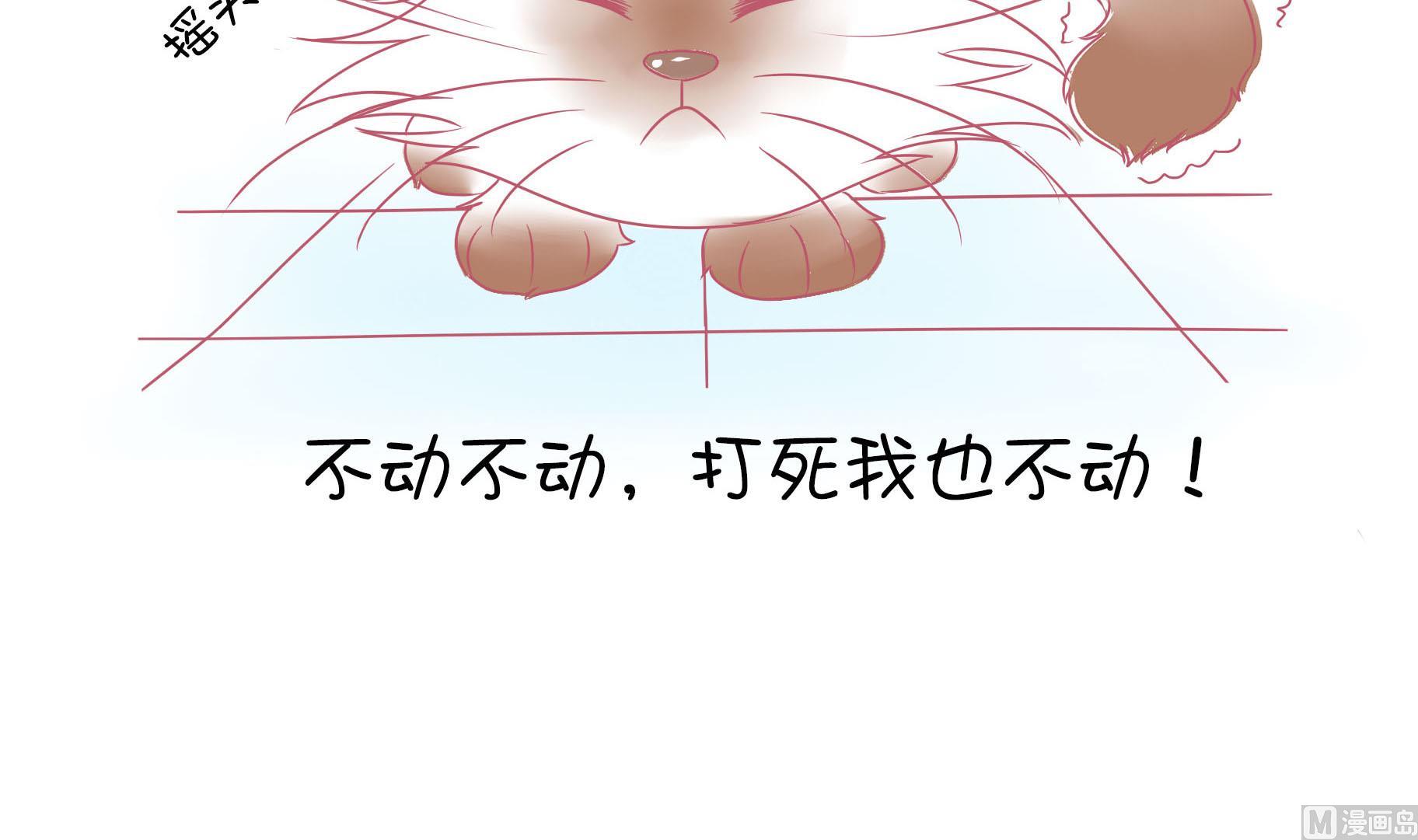 第13话 享受洗澡-第13话