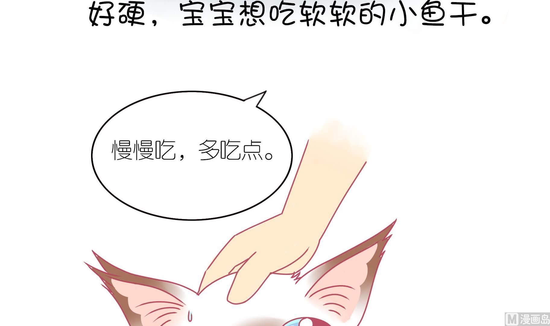 第15话 失落的嗨弟 2-第15话