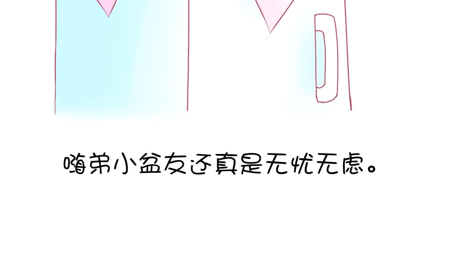 第15话 失落的嗨弟 2-第15话