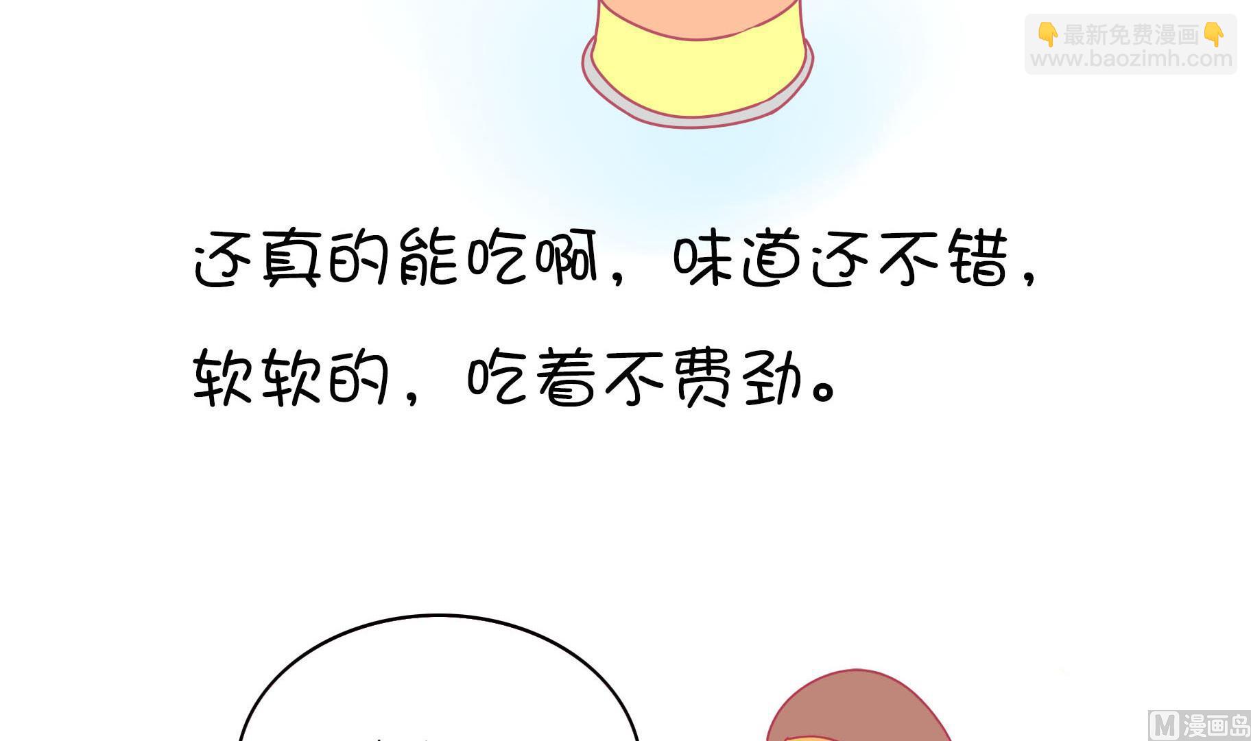 第15话 失落的嗨弟 2-第15话