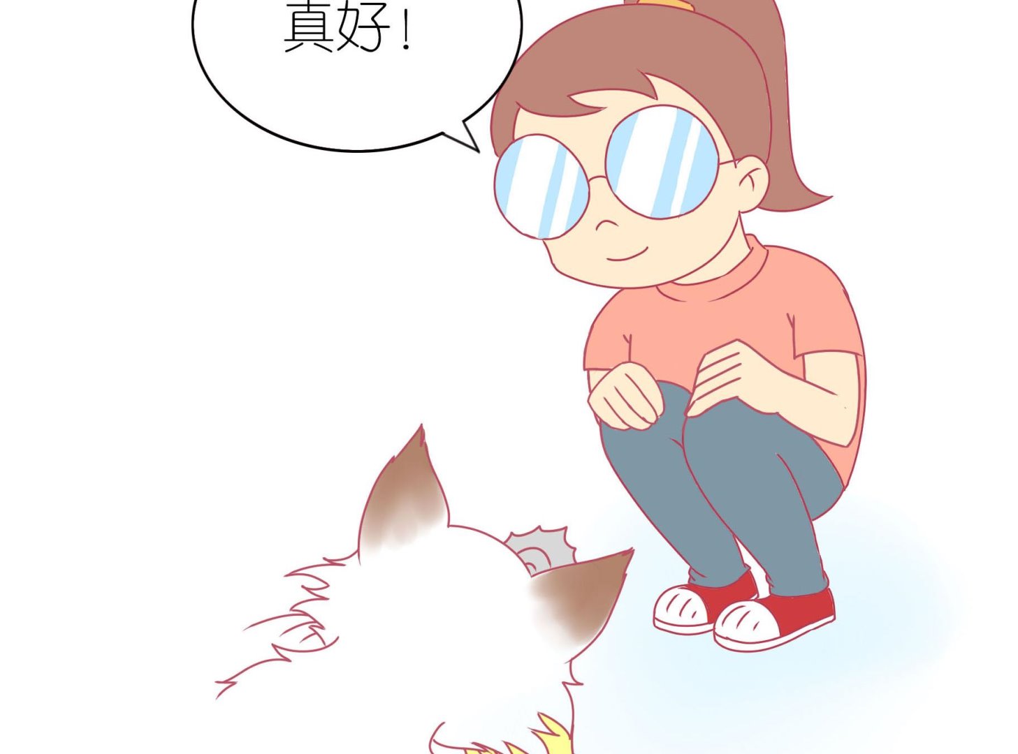 第15话 失落的嗨弟 2-第15话