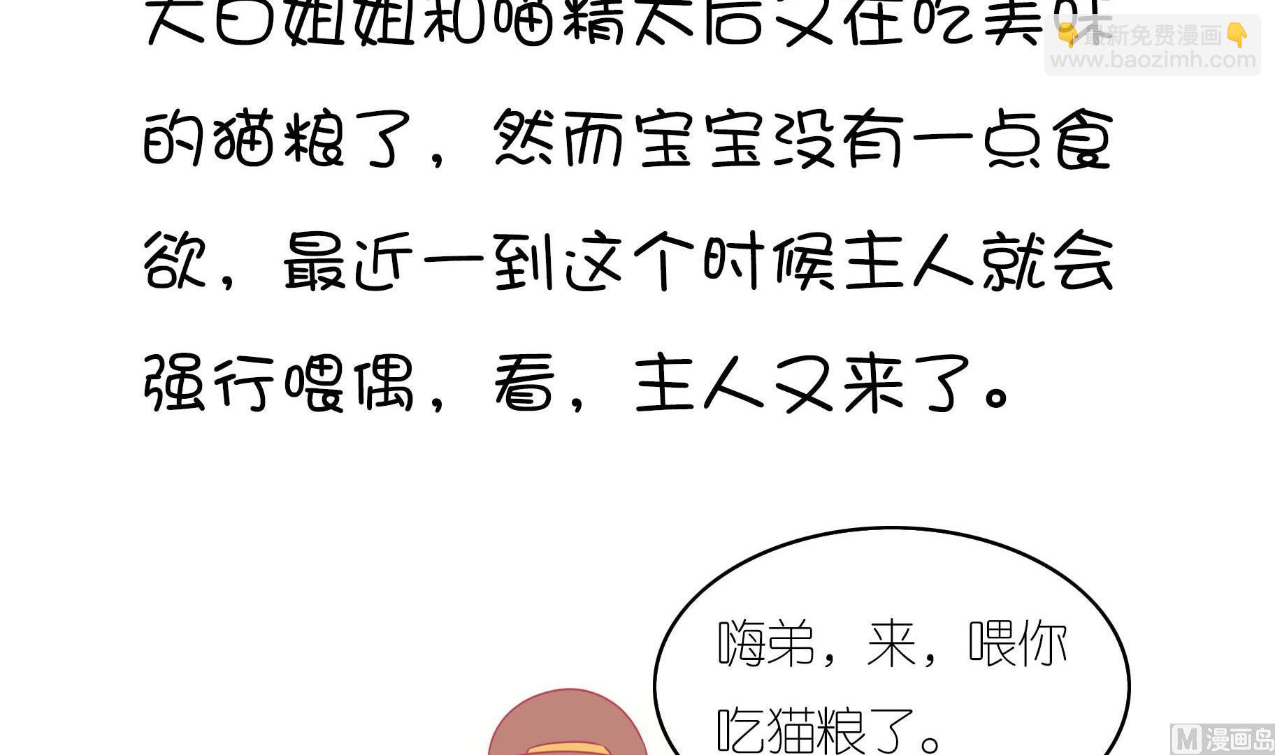 第15话 失落的嗨弟 2-第15话