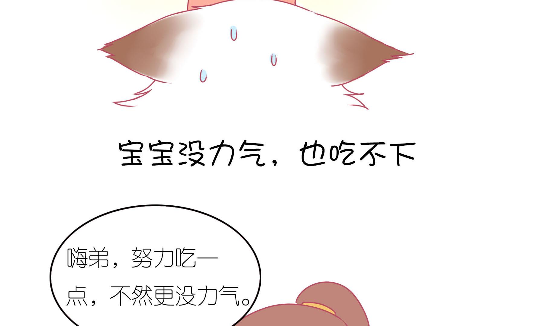 第15话 失落的嗨弟 2-第15话