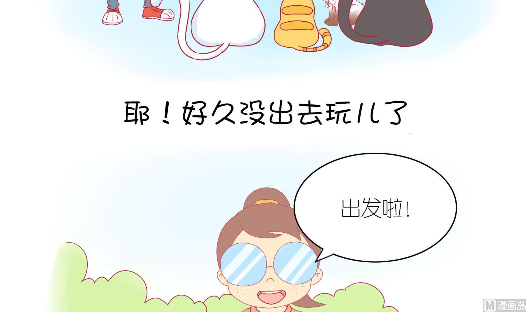 第17话 新伙伴豆沙 2-第17话