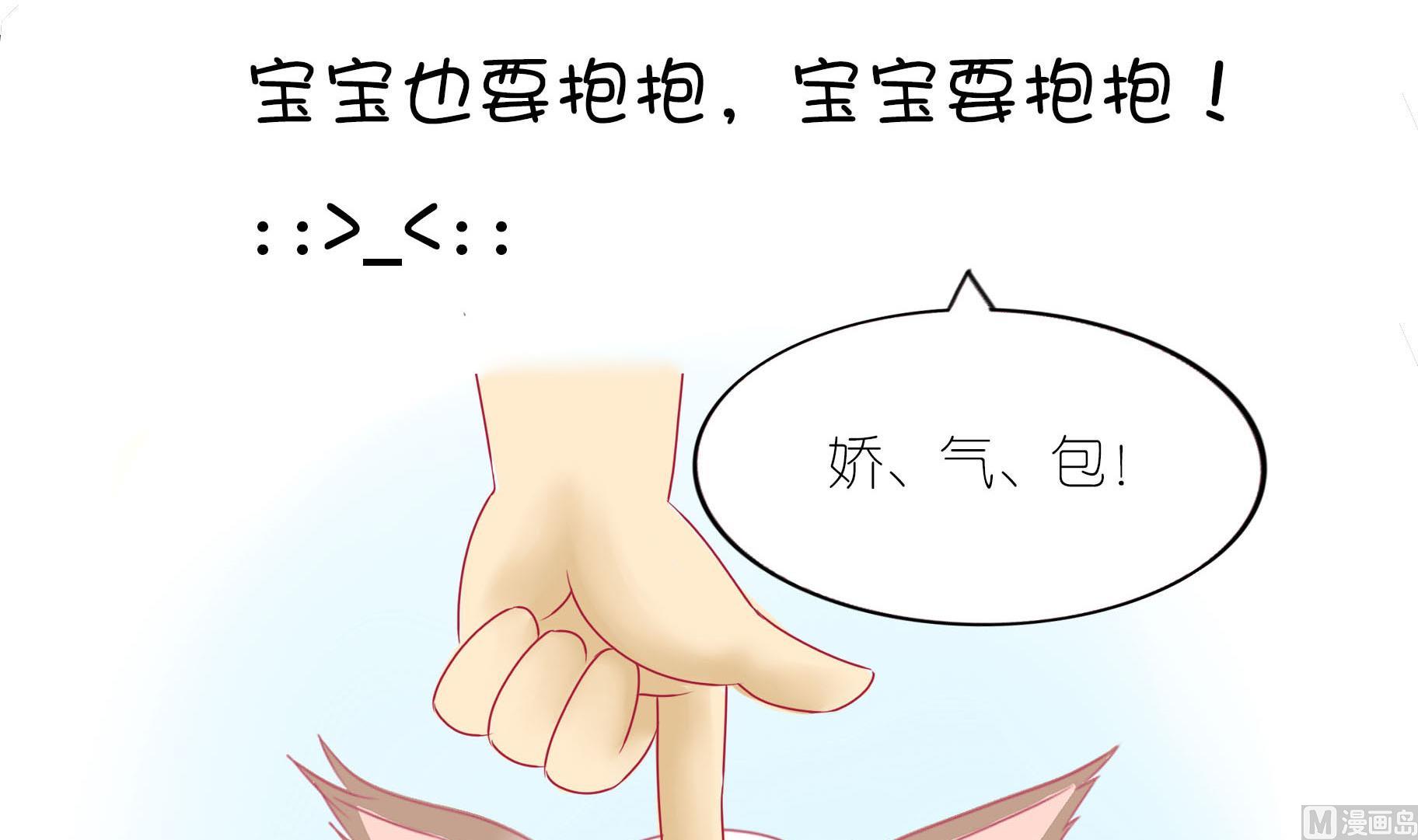 第17话 新伙伴豆沙 2-第17话