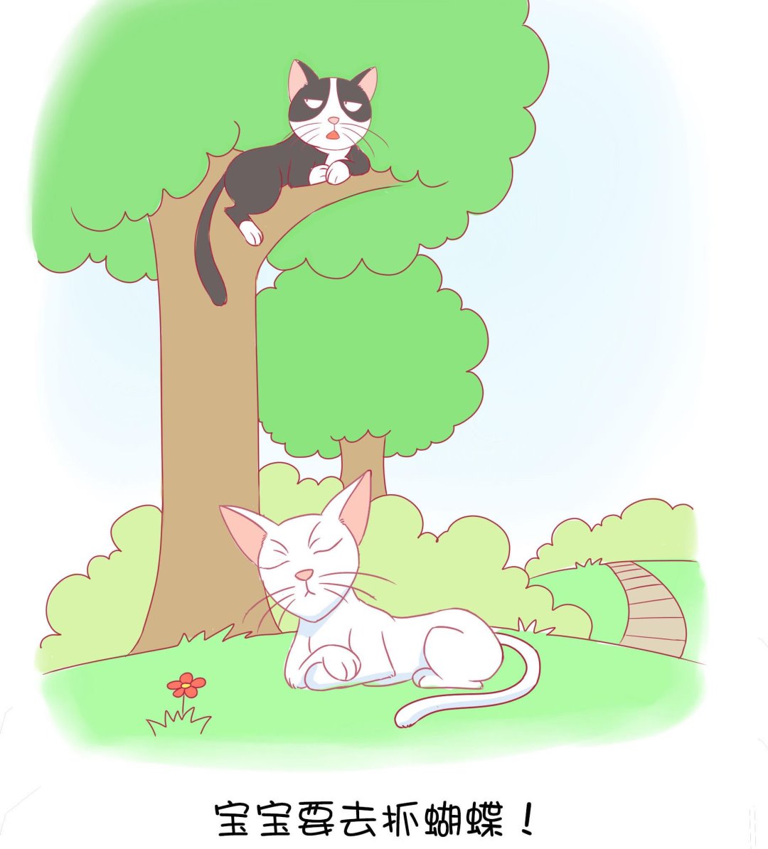 第17话 新伙伴豆沙 2-第17话