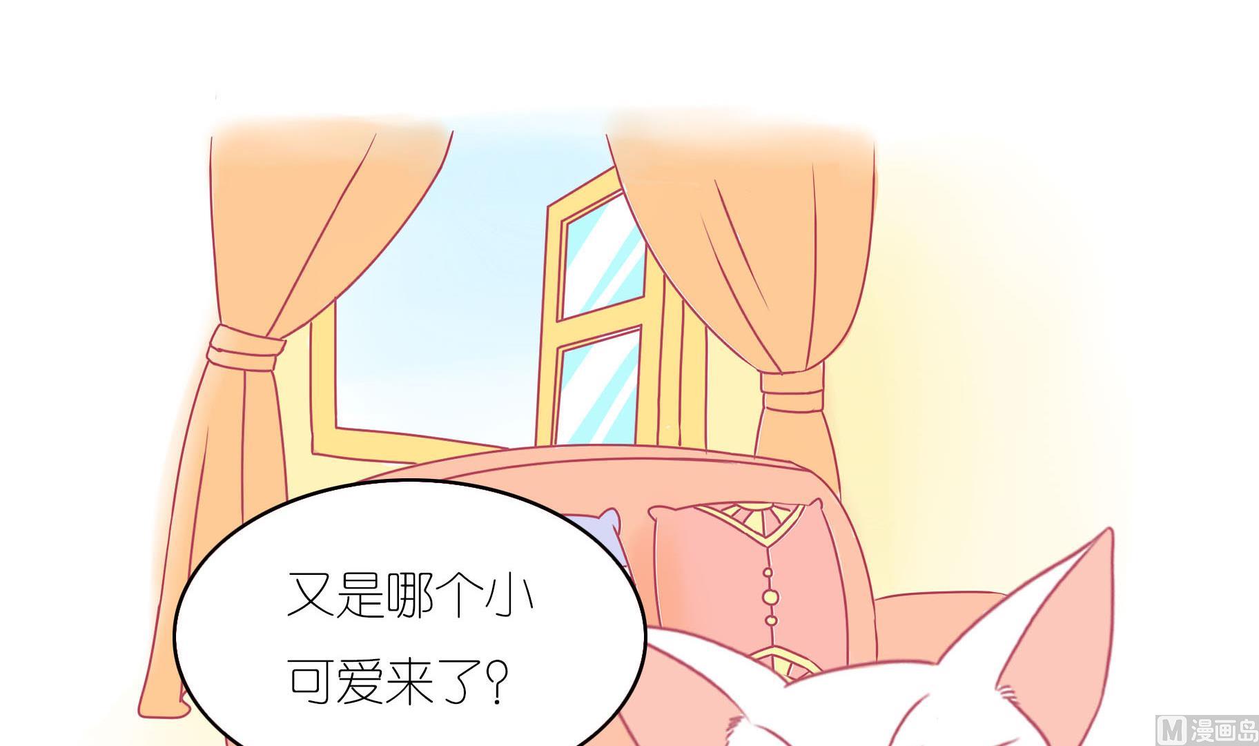 第17话 新伙伴豆沙 2-第17话