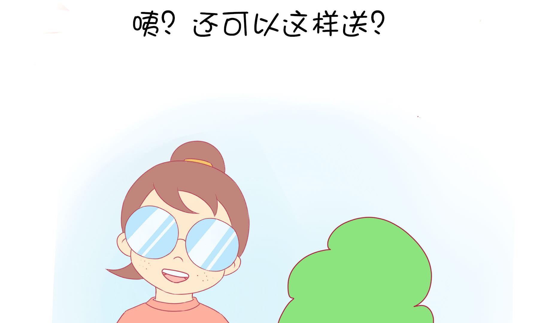 第17话 新伙伴豆沙 2-第17话