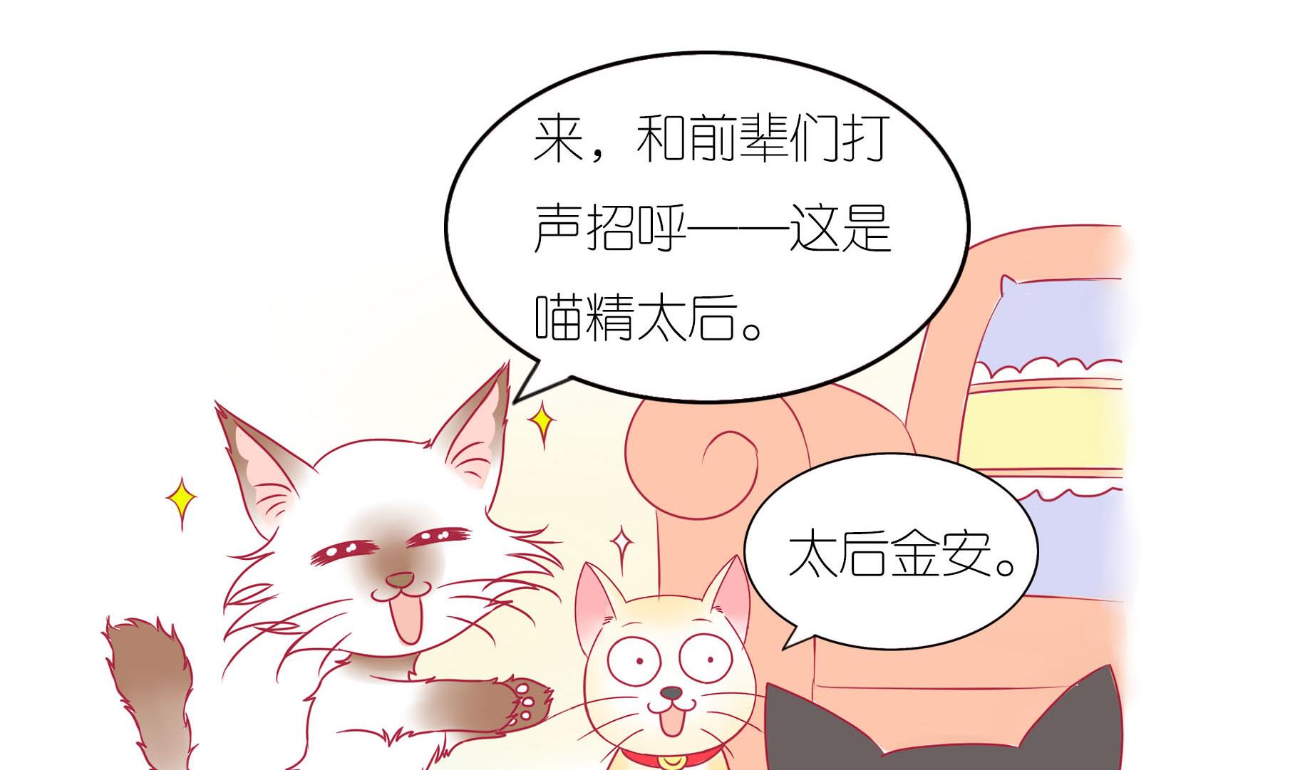 第17话 新伙伴豆沙 2-第17话