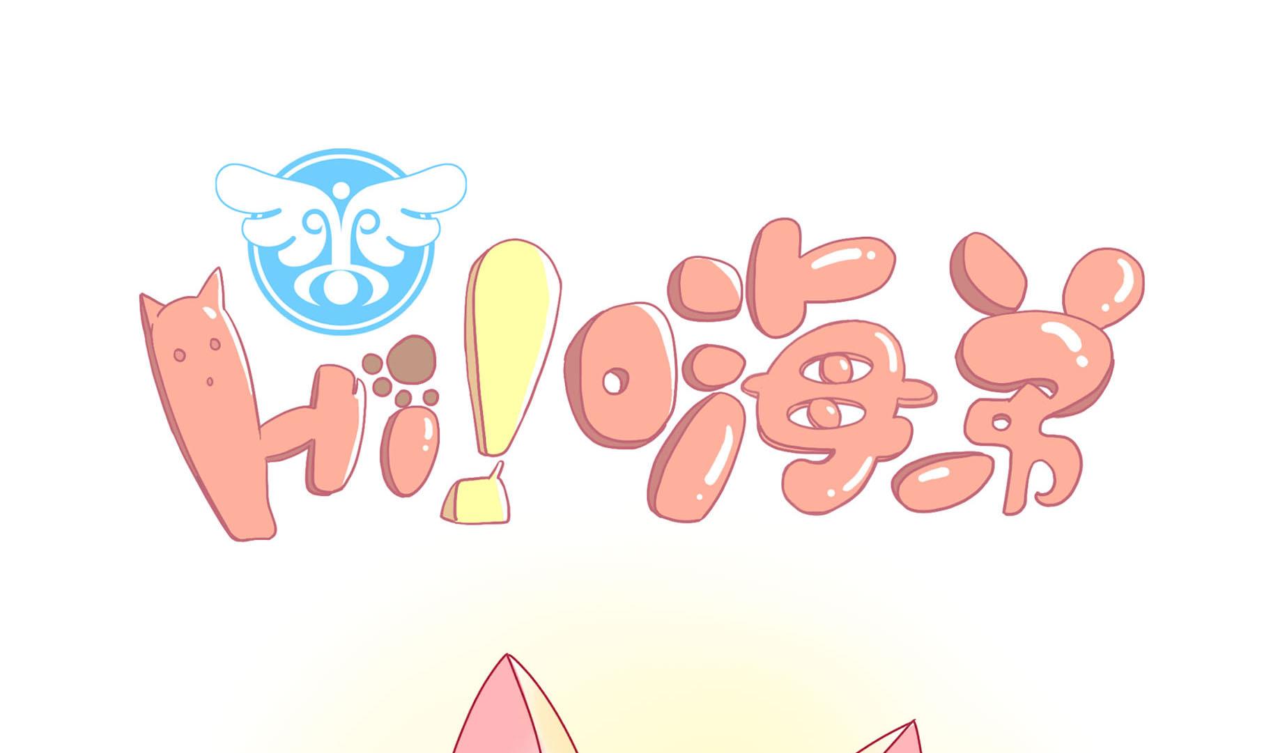 第19话 睡前故事 2-第19话