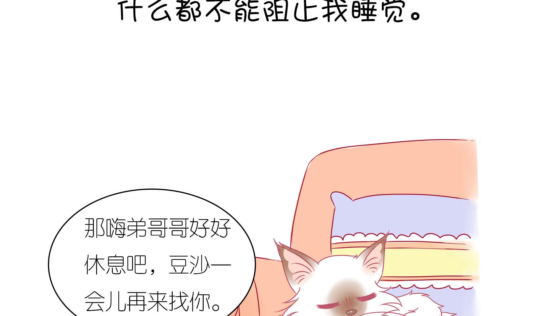 第19话 睡前故事 2-第19话