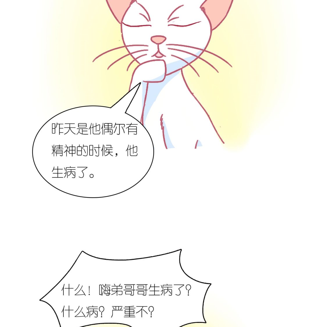 第19话 睡前故事 2-第19话