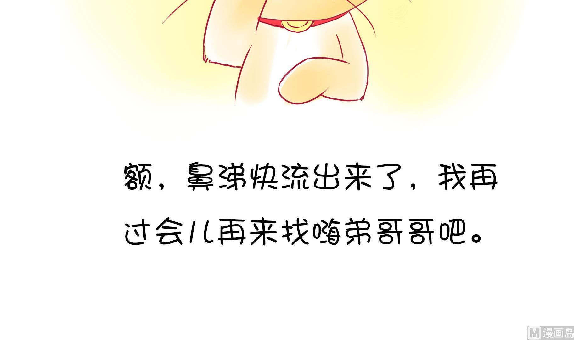 第19话 睡前故事 2-第19话