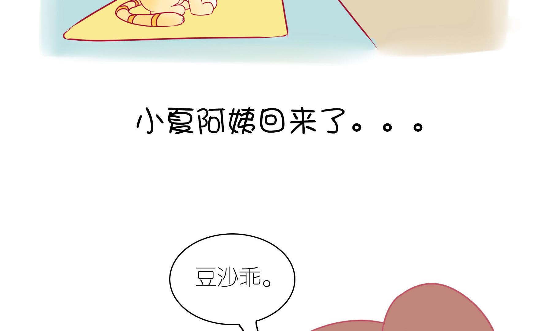 第19话 睡前故事 2-第19话