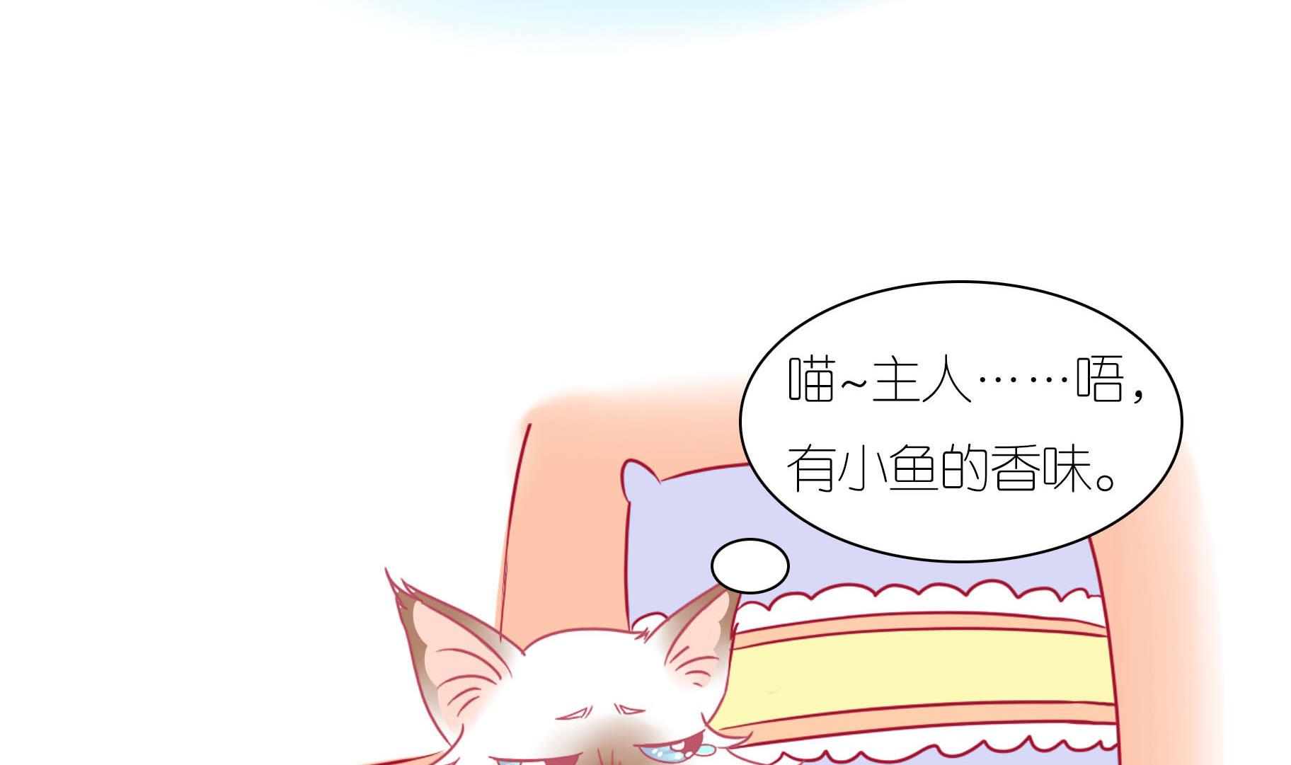 第19话 睡前故事 2-第19话