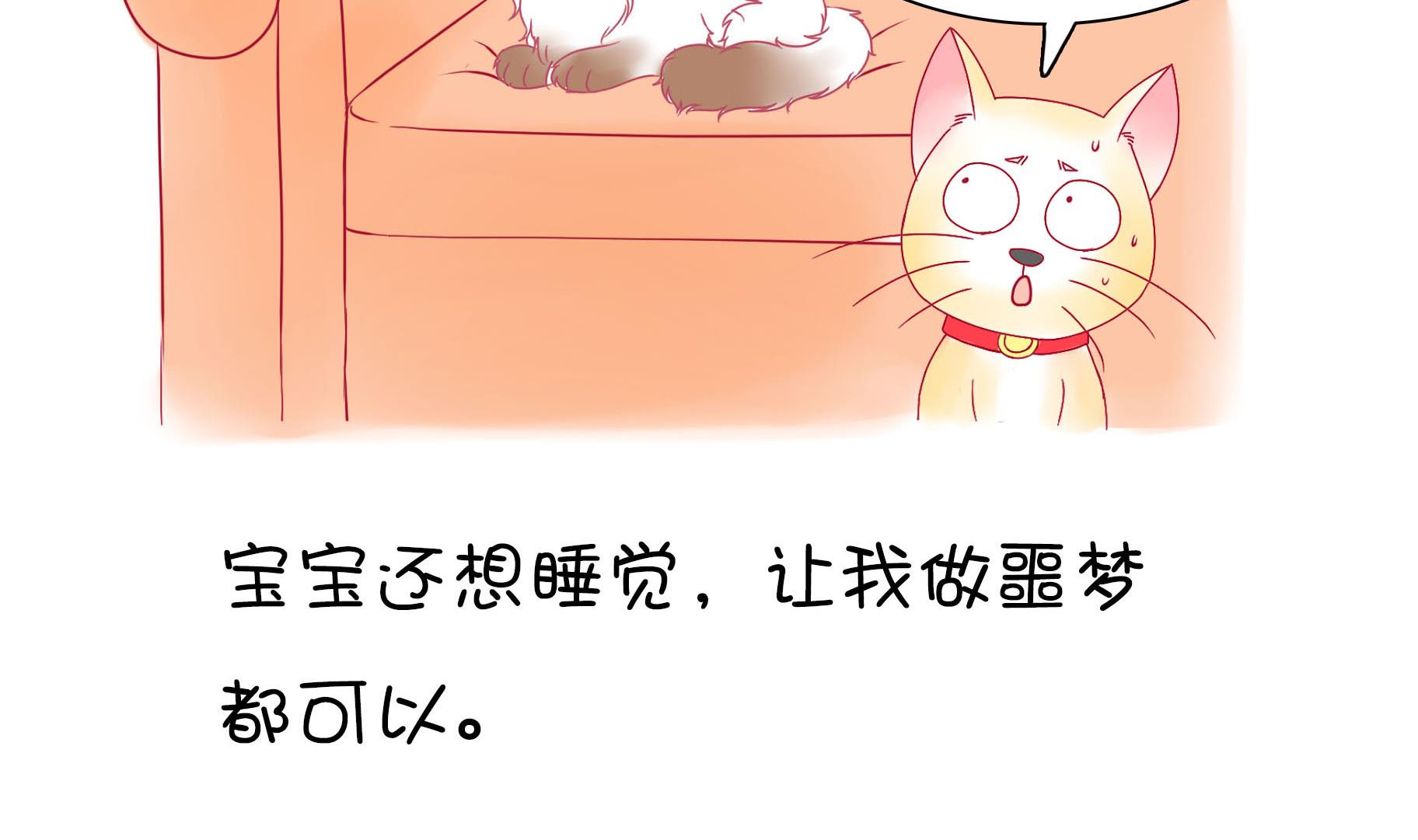 第19话 睡前故事 2-第19话