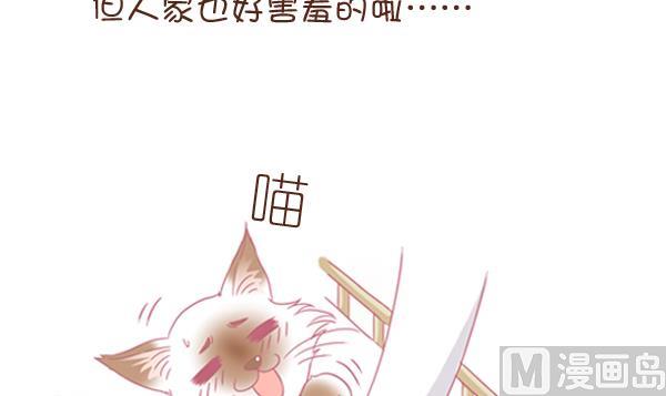 第3话 生病的嗨弟 3-第3话