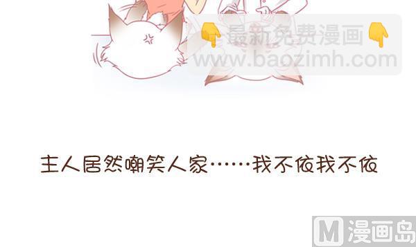 第3话 生病的嗨弟 3-第3话