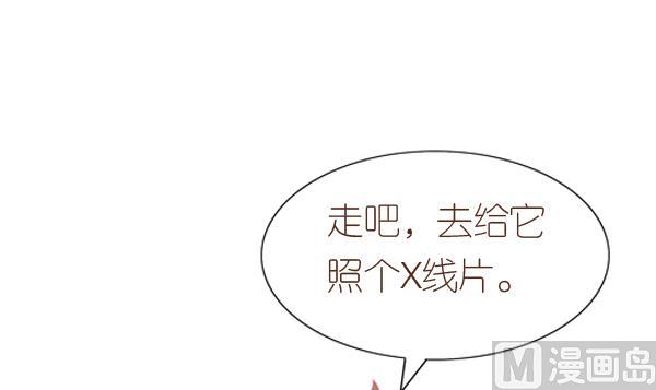 第3话 生病的嗨弟 3-第3话