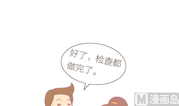 第3话 生病的嗨弟 3-第3话