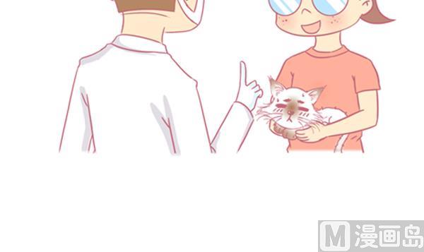 第3话 生病的嗨弟 3-第3话