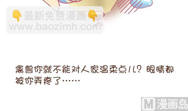 第3话 生病的嗨弟 3-第3话