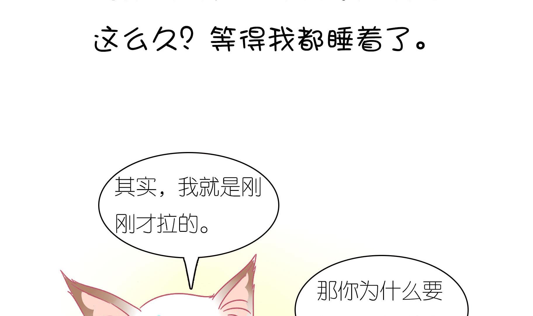 第21话 寿星喵精-第21话