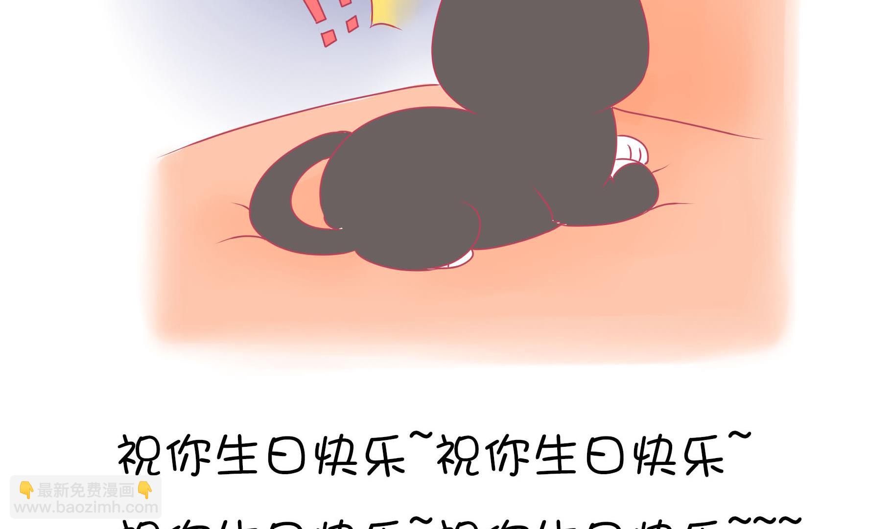 第21话 寿星喵精-第21话