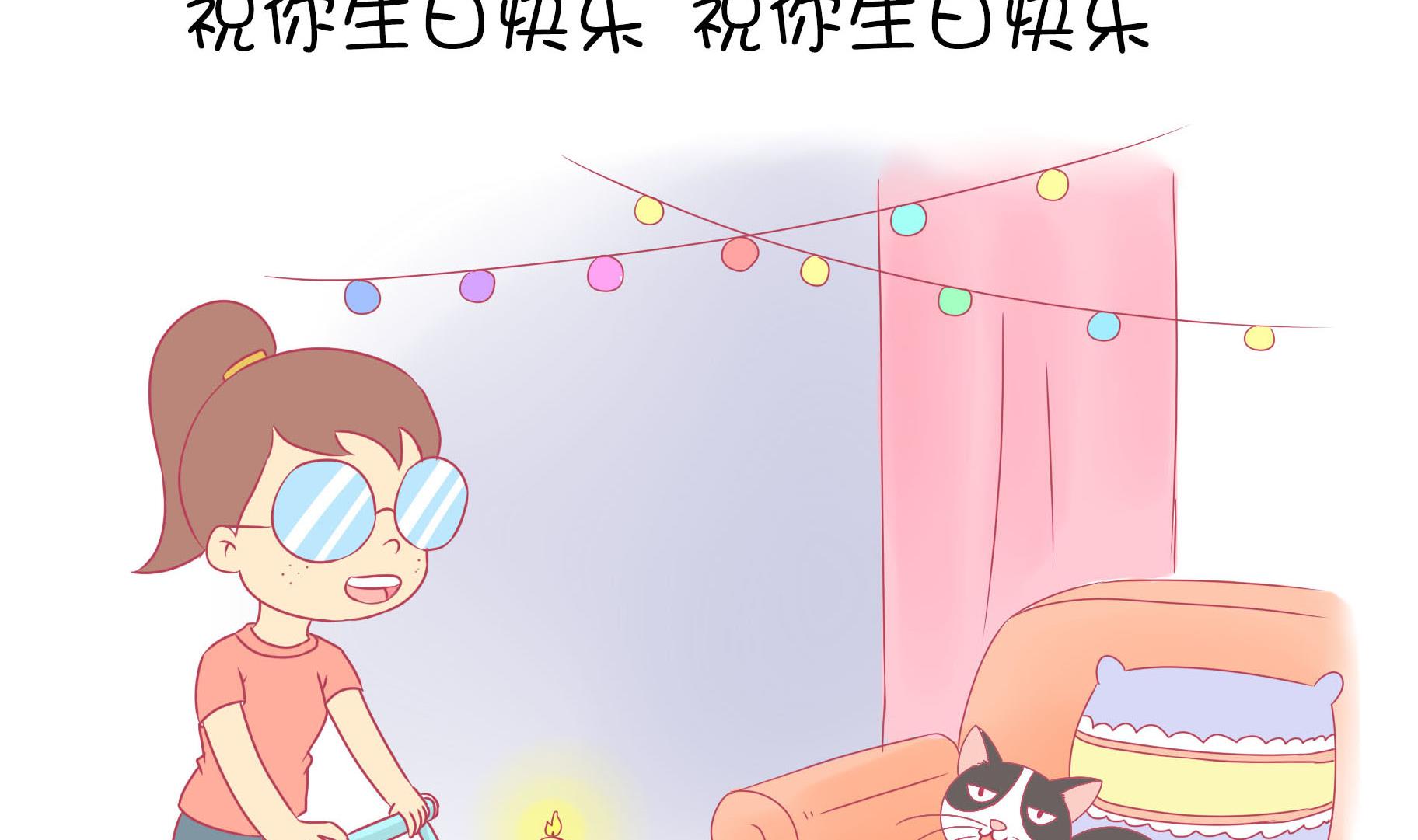 第21话 寿星喵精-第21话