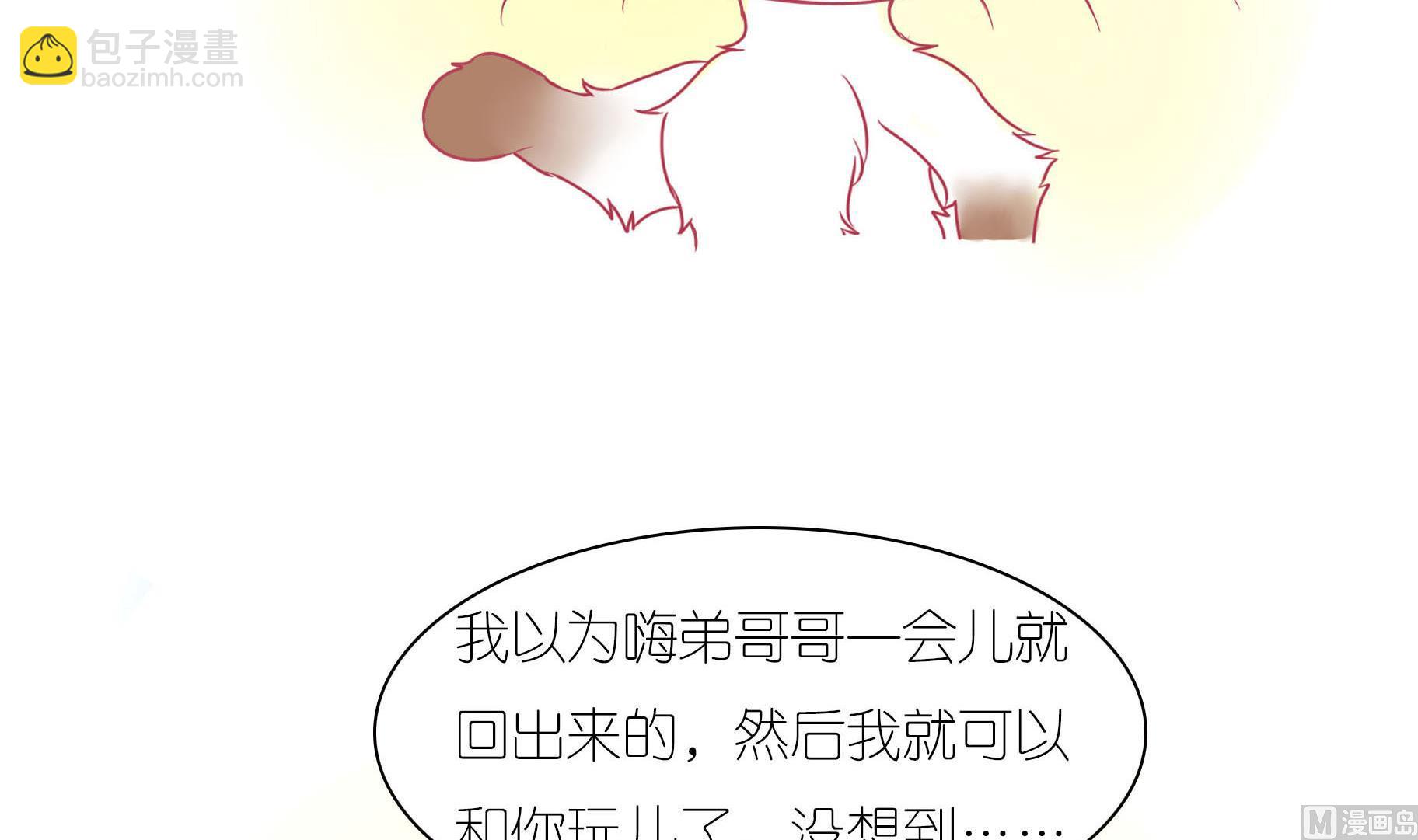 第21话 寿星喵精-第21话