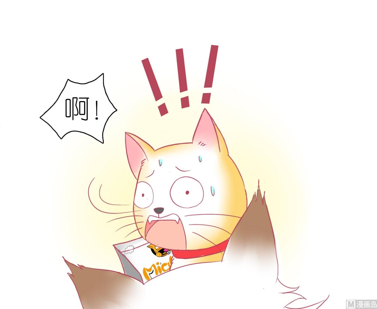 第23话 生气的豆沙-第23话