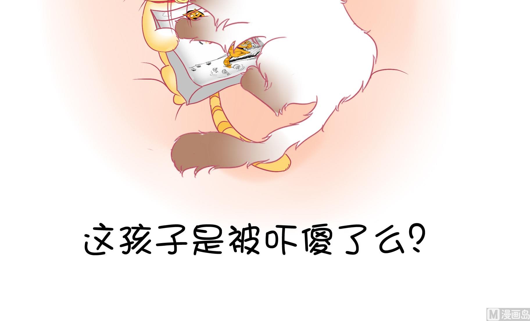 第23话 生气的豆沙-第23话