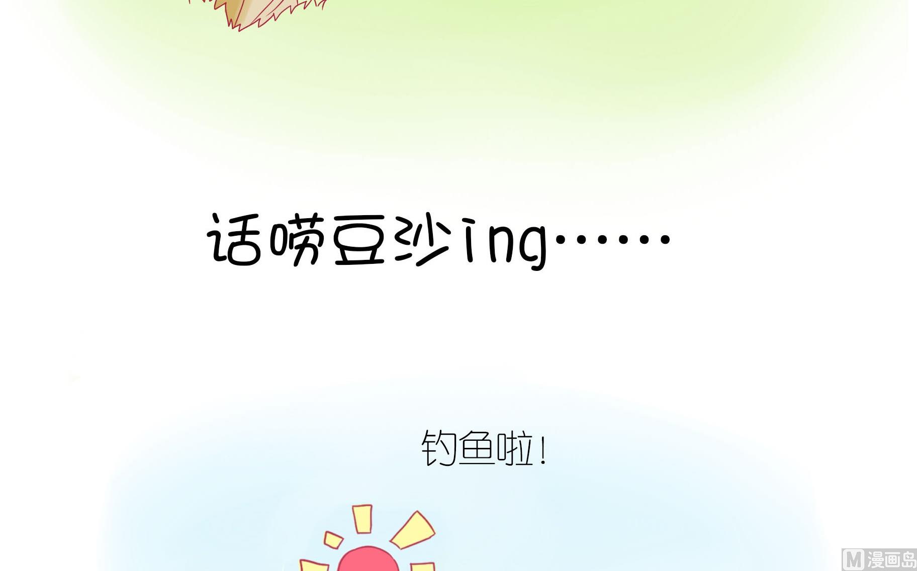 第25话 愉快的春游 2-第25话