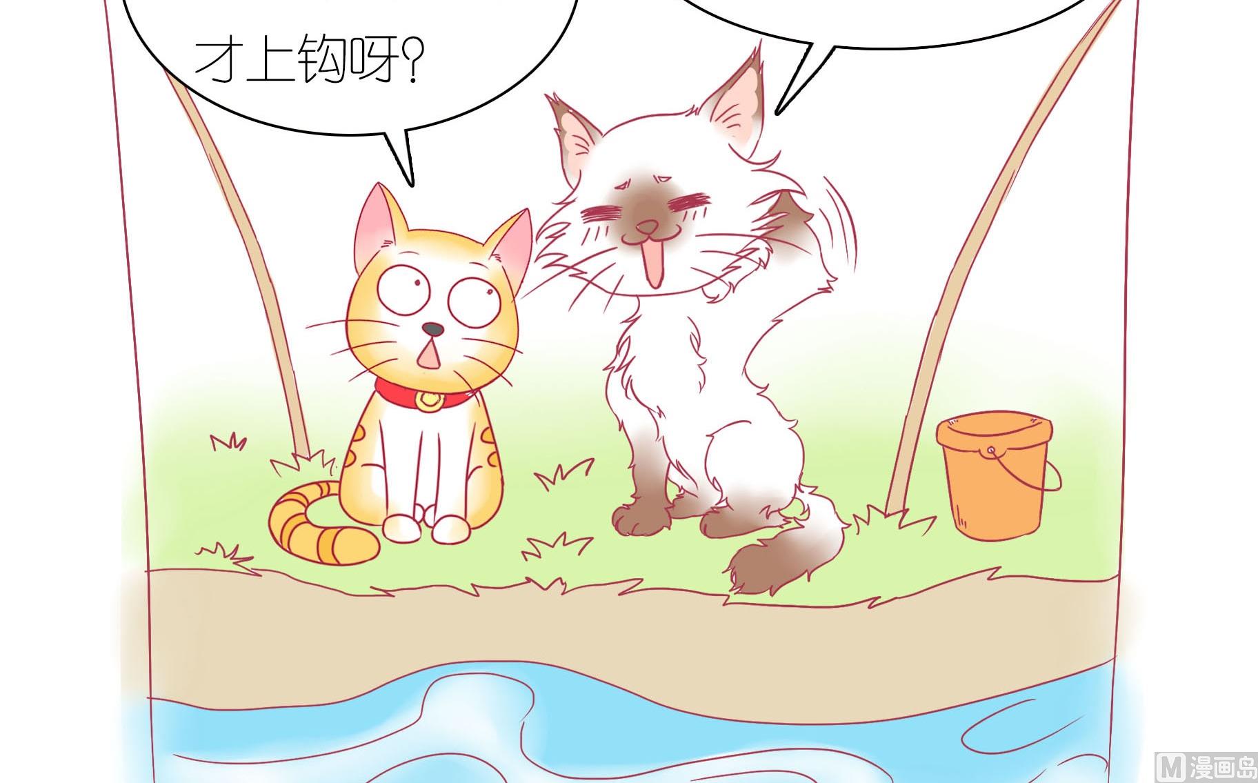 第25话 愉快的春游 2-第25话