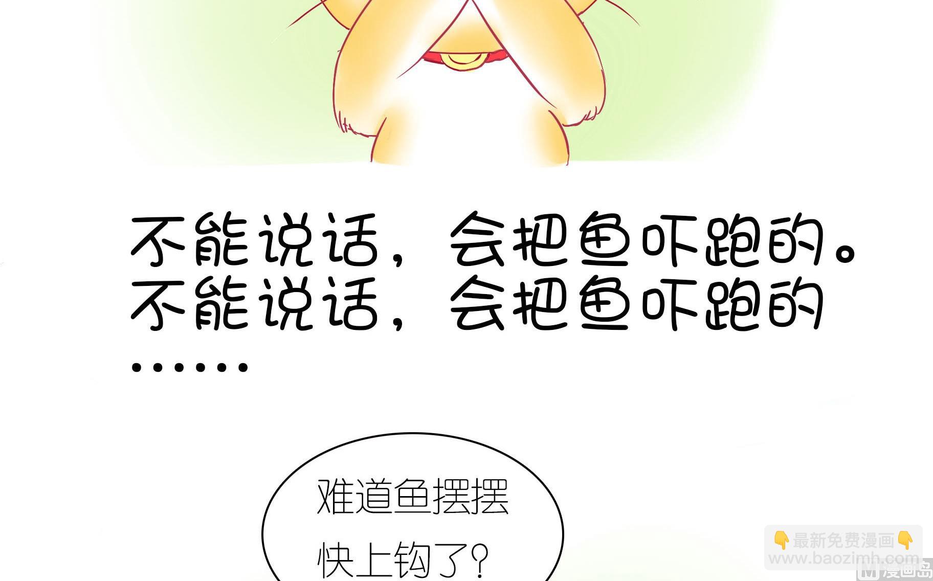 第25话 愉快的春游 2-第25话