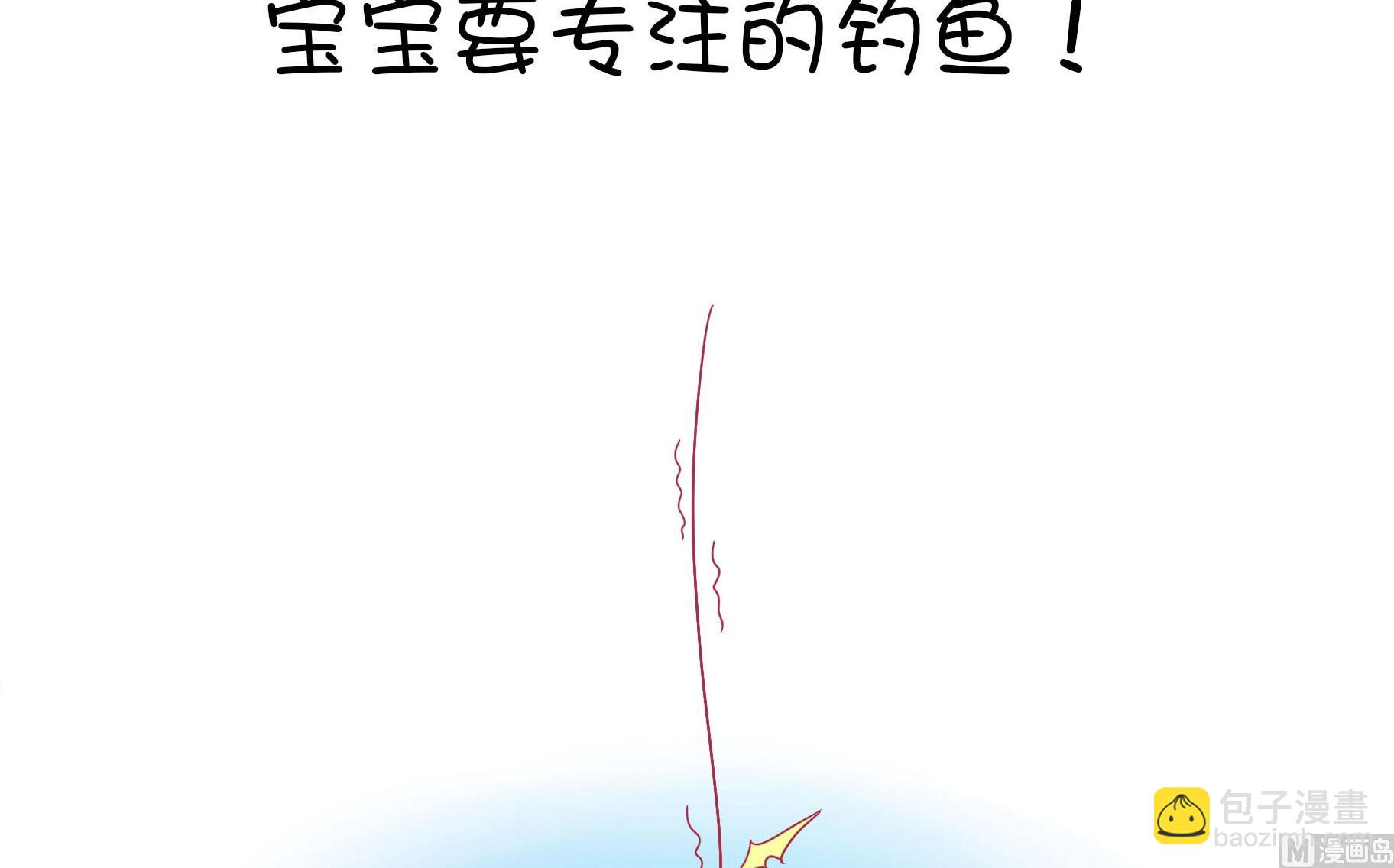 第25话 愉快的春游 2-第25话