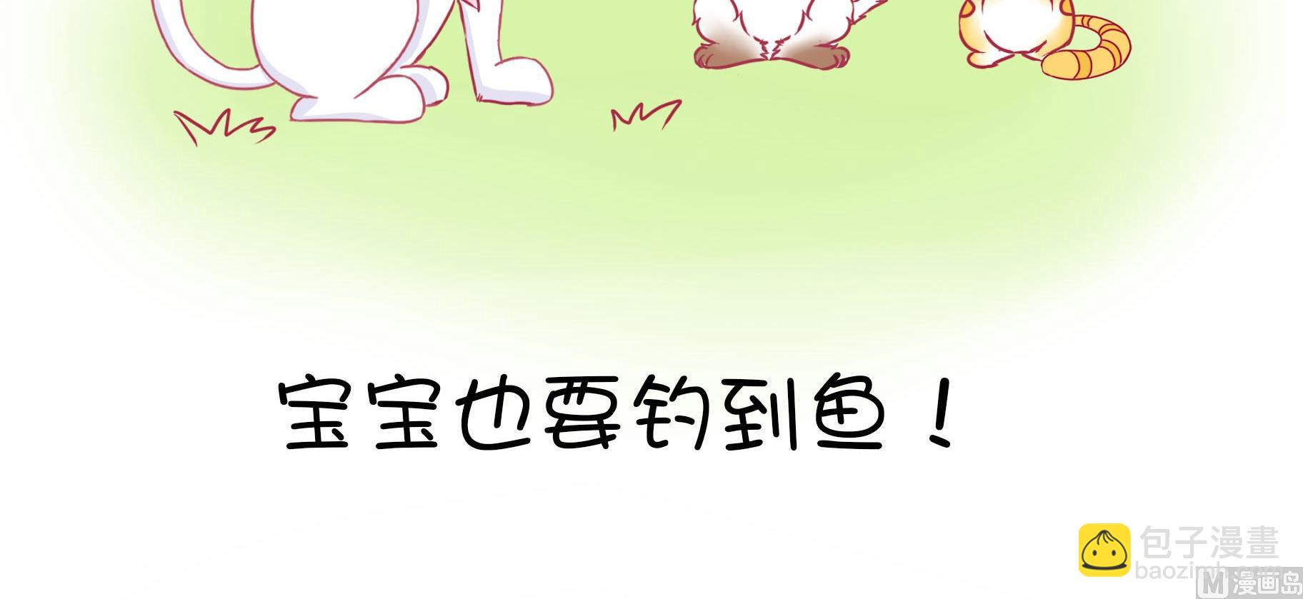 第25话 愉快的春游 2-第25话