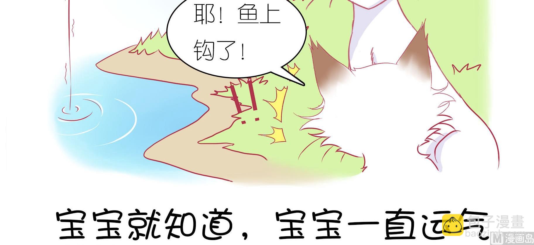 第25话 愉快的春游 2-第25话