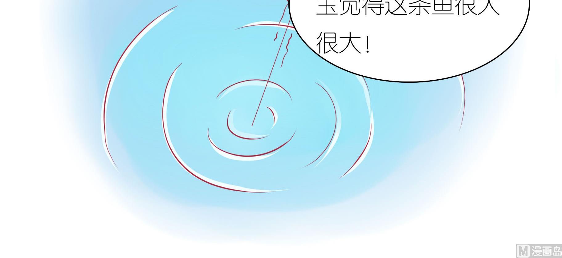 第25话 愉快的春游 2-第25话