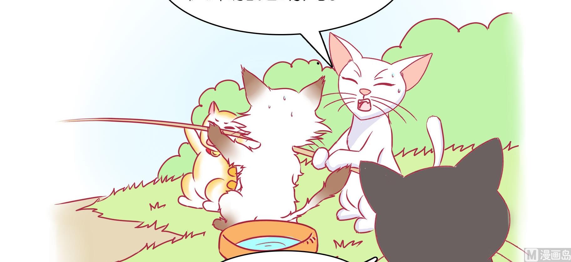 第25话 愉快的春游 2-第25话