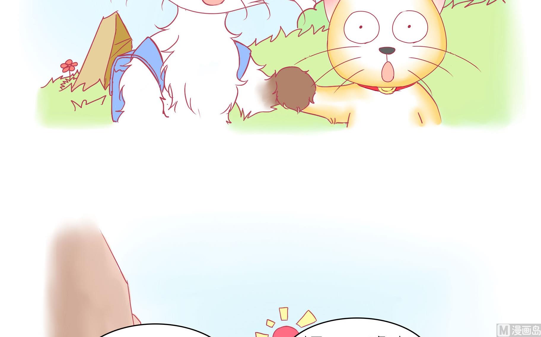 第25话 愉快的春游 2-第25话