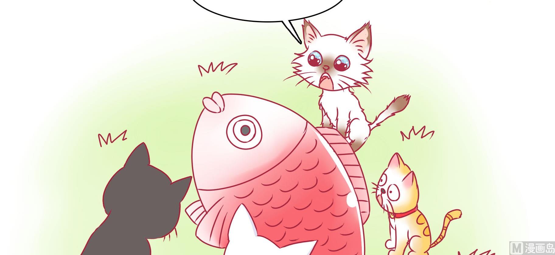 第25话 愉快的春游 2-第25话