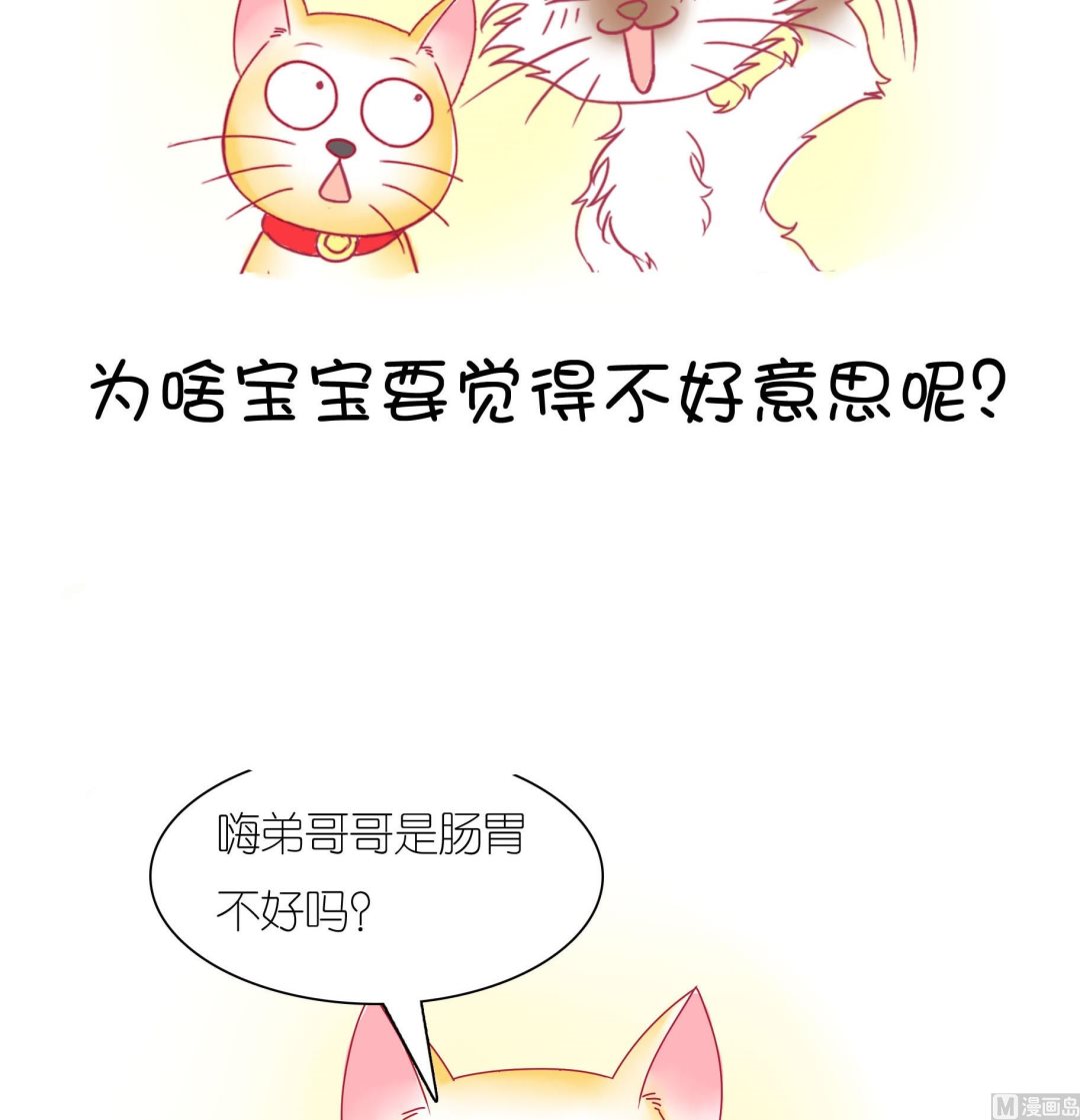 第27话 豆沙购物游-第27话