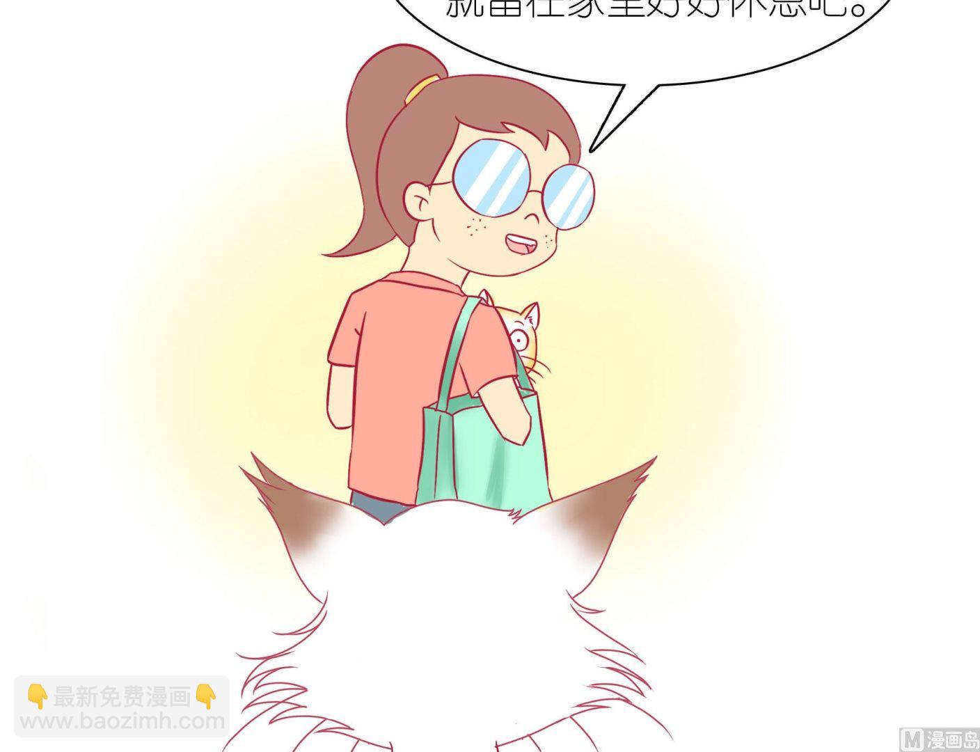 第27话 豆沙购物游-第27话