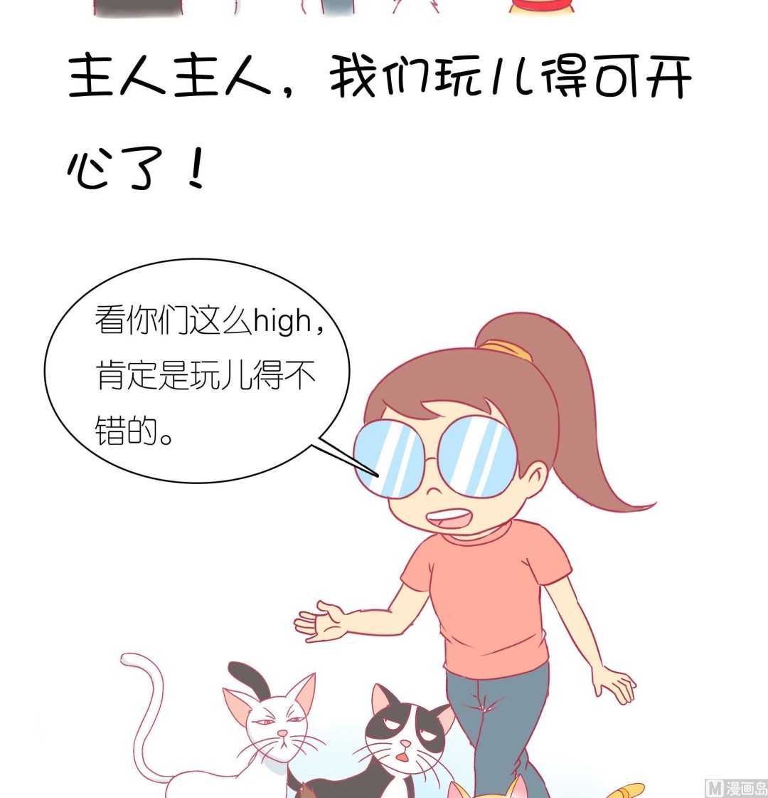 第27话 豆沙购物游-第27话