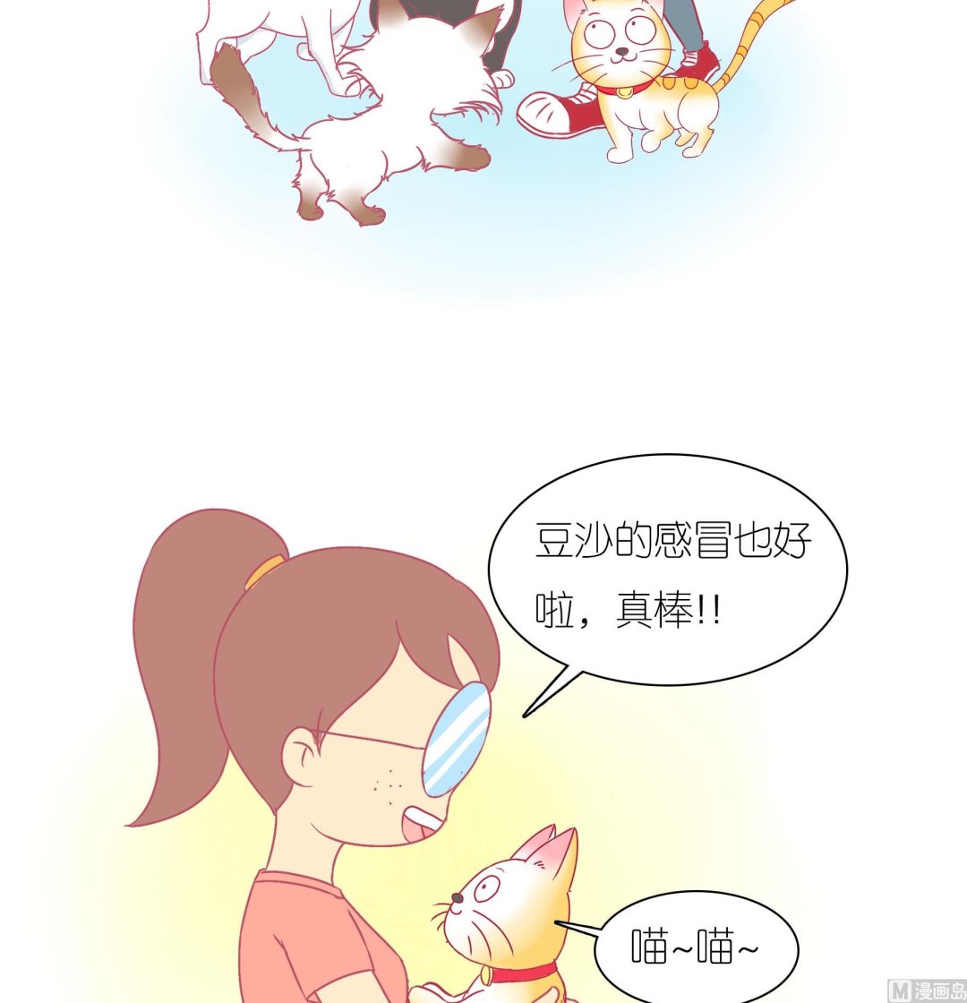 第27话 豆沙购物游-第27话