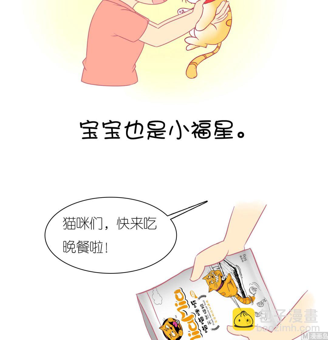 第27话 豆沙购物游-第27话