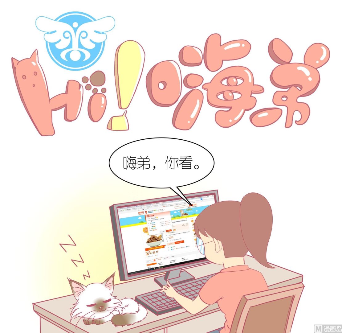 第29话 喵星天使-第29话