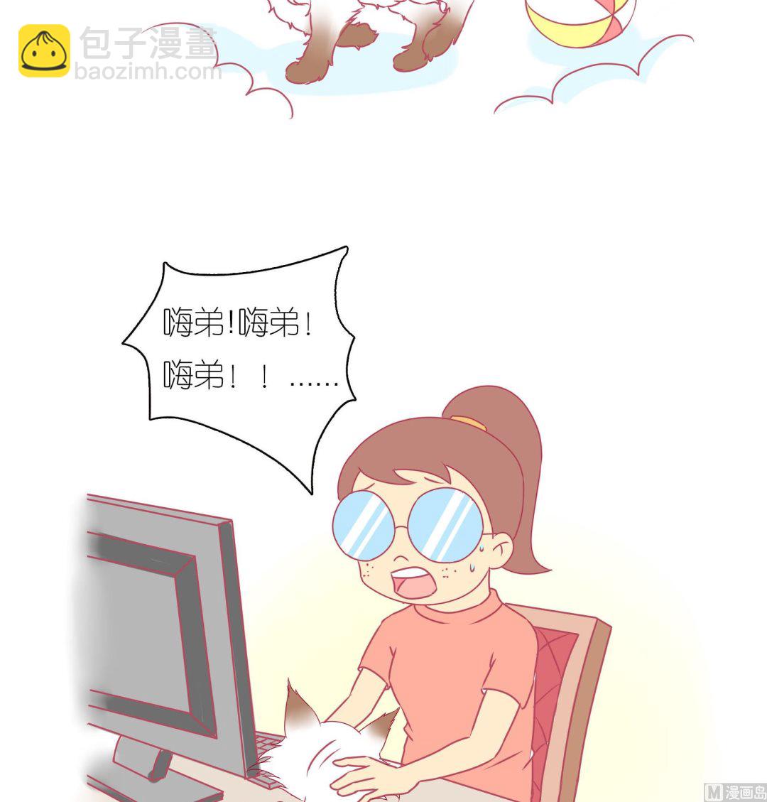 第29话 喵星天使-第29话