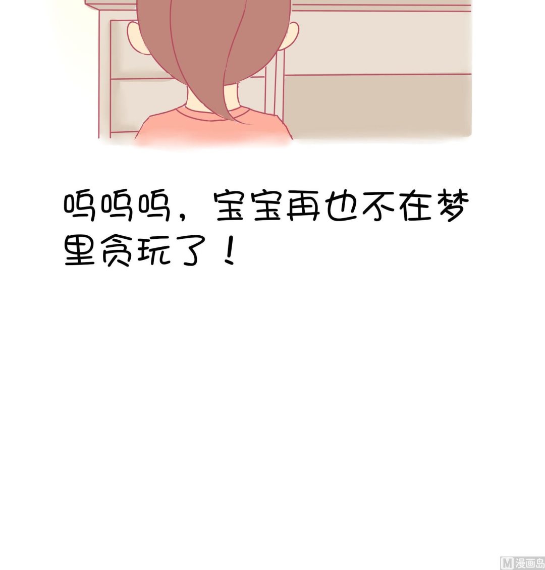 第29话 喵星天使-第29话